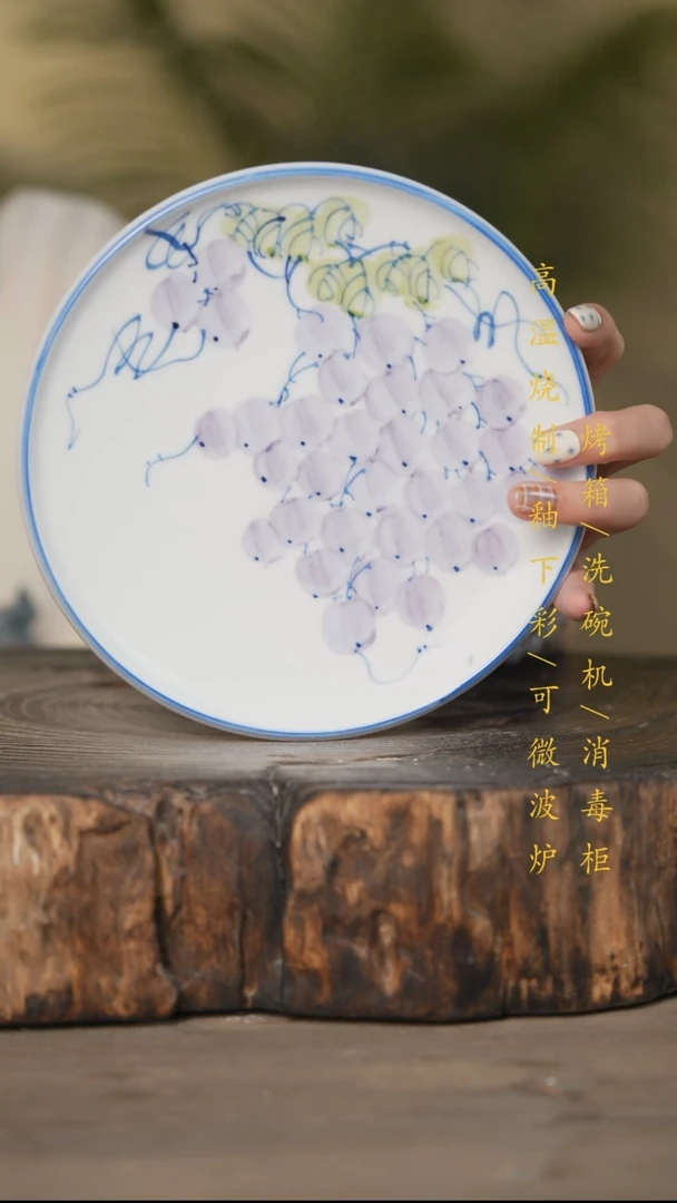瓷片景德镇高温釉下彩可微波烤箱洗碗机