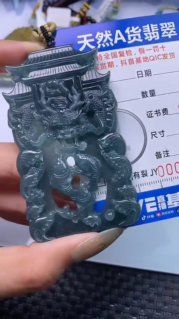 颈饰未镶嵌翡翠