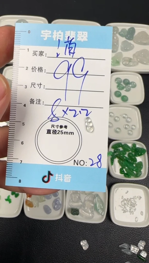 未镶嵌定制翡翠蒲****了天然A货翡翠+豆子028