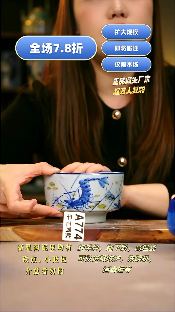 其他A774陶然集器瓷器