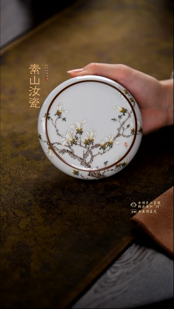 柴窑藏器粉彩玉兰花盖置