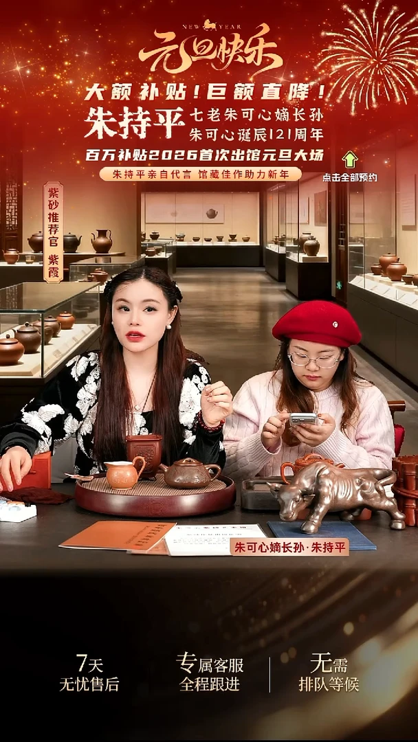 茶壶紫砂紫砂壶朱持平
