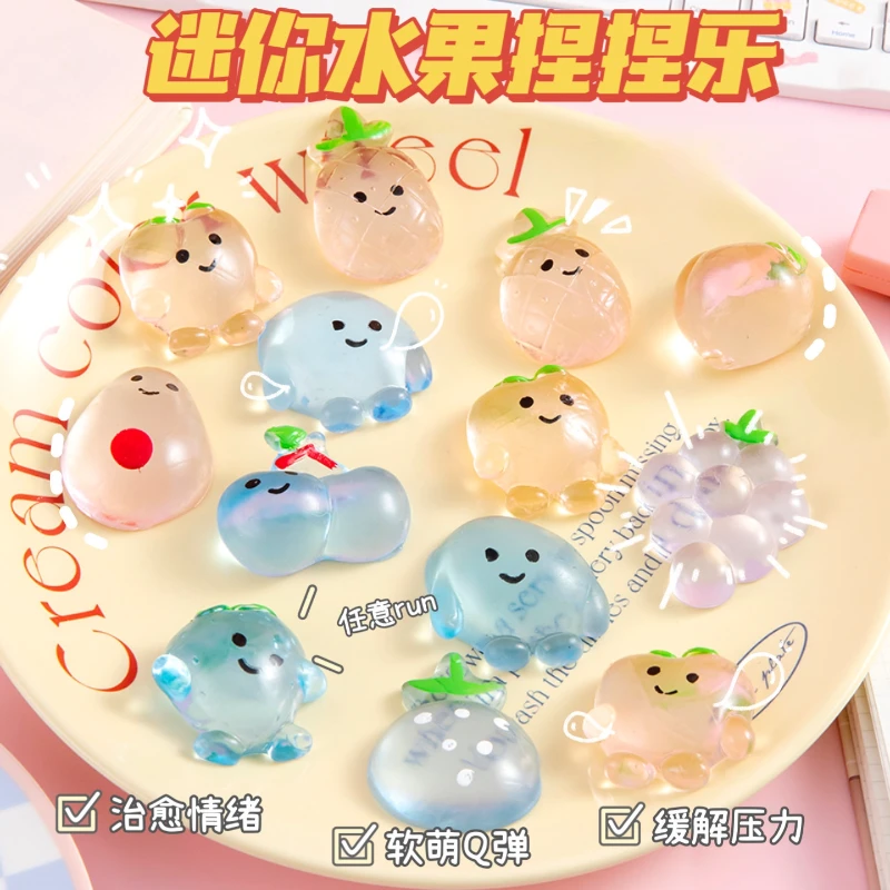 捏捏乐水果团子解压神器扫码地推活动小礼品礼物新品捏捏解压好玩