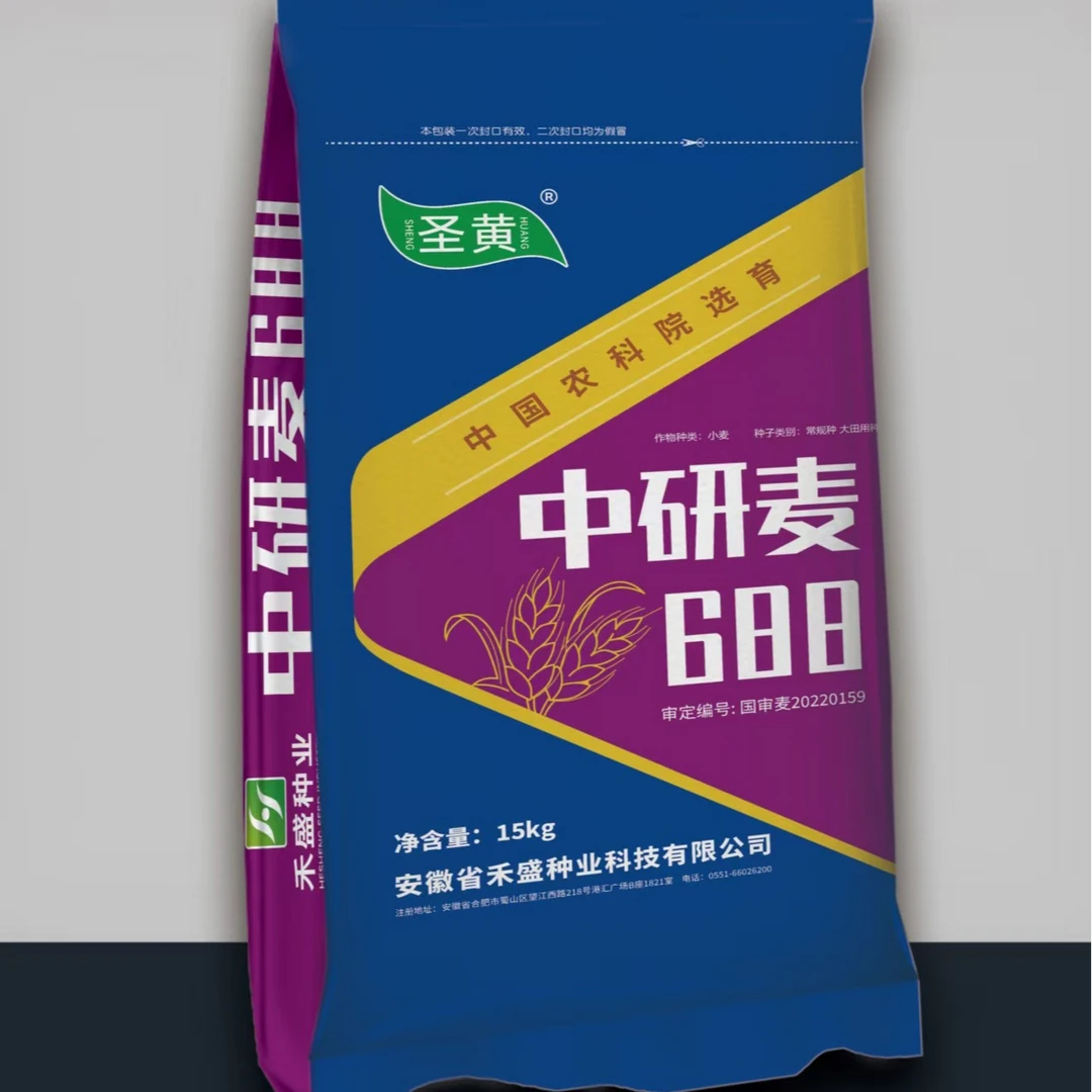 高产小麦种子中研麦688（15KG）