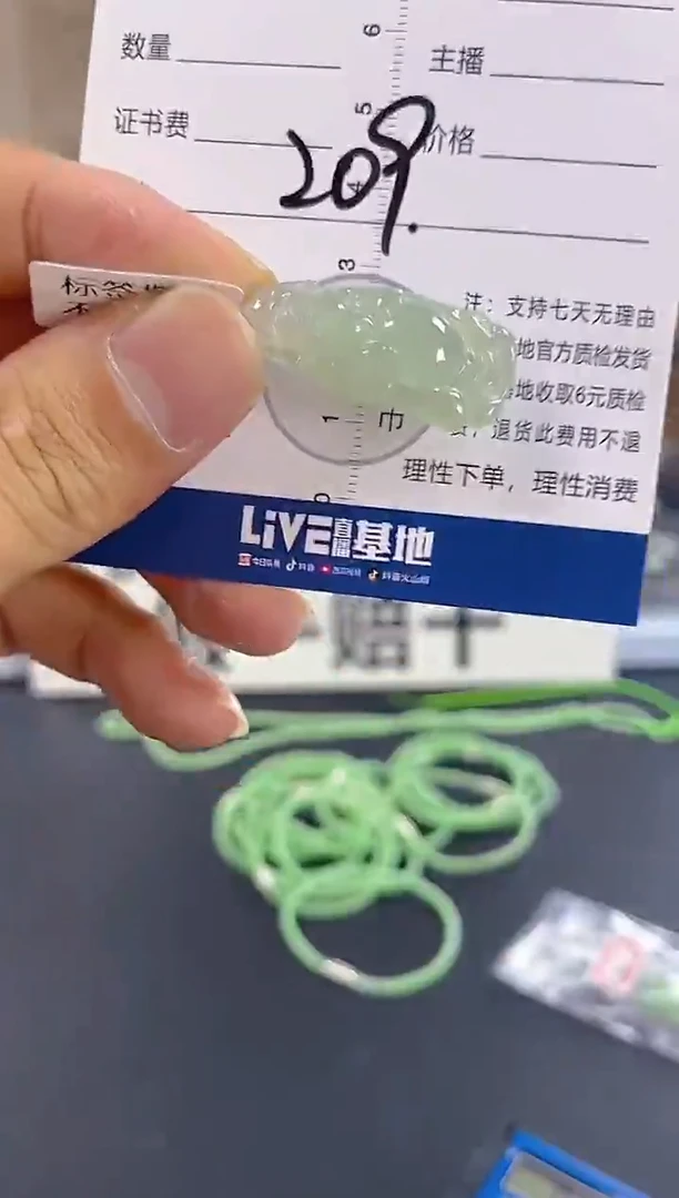 颈饰未镶嵌翡翠纯天然缅甸翡翠A货