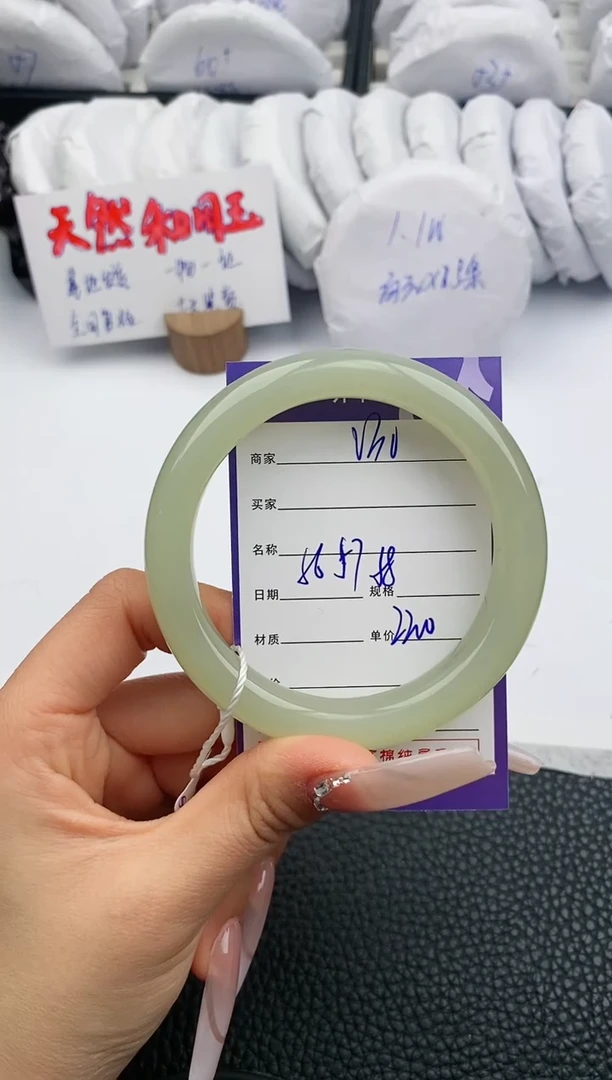 【闪购商品】和田玉手镯未镶嵌30微色差T4