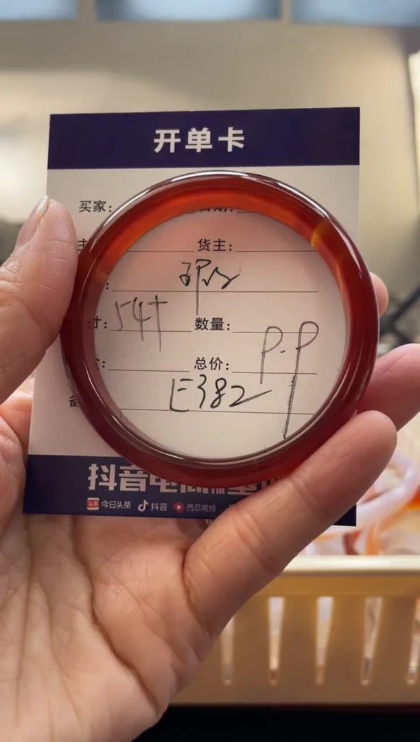 【闪购商品】玛瑙/玉髓手镯未镶嵌E382