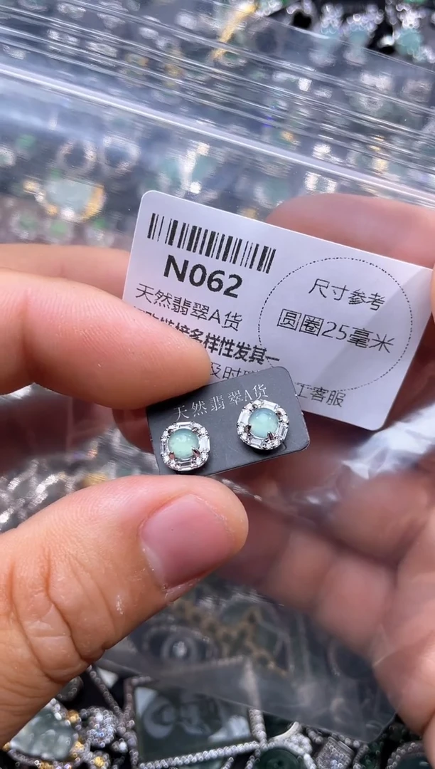 【闪购商品】翡翠颈饰未镶嵌N062耳钉