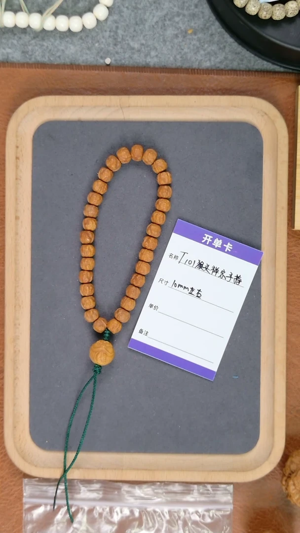 【闪购商品】猴头核桃手串T101 猴头禅宗手持10mm左右