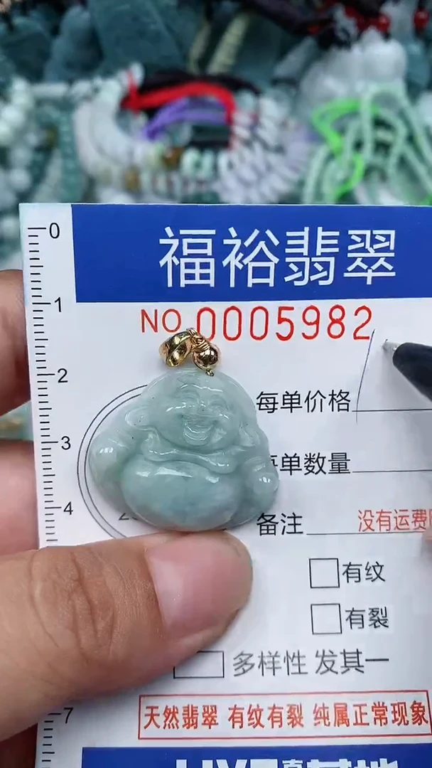 颈饰未镶嵌翡翠...0005982