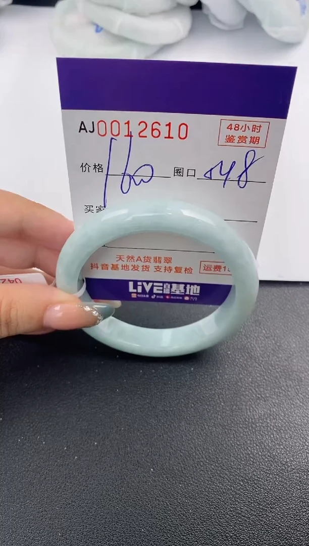 翡翠手镯未镶嵌天然A货翡翠