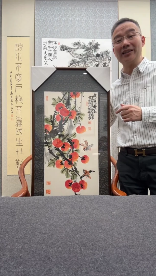 书法邱明华