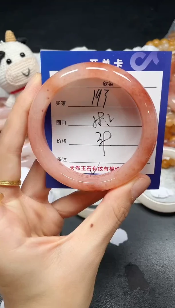 未镶嵌手镯石英质玉193