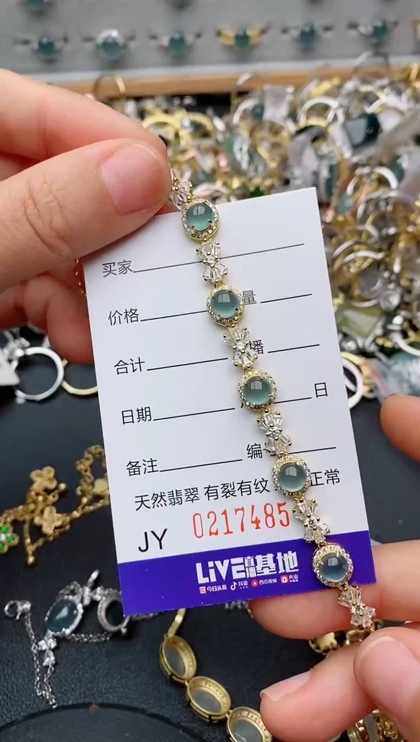 银S925镶嵌戒指翡翠.