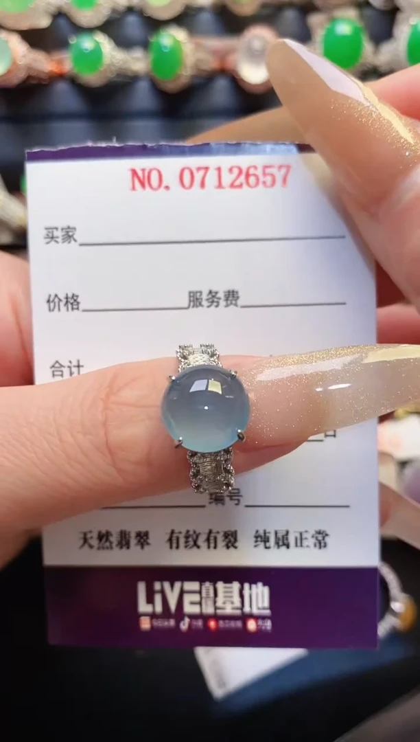 银S925镶嵌戒指翡翠天然