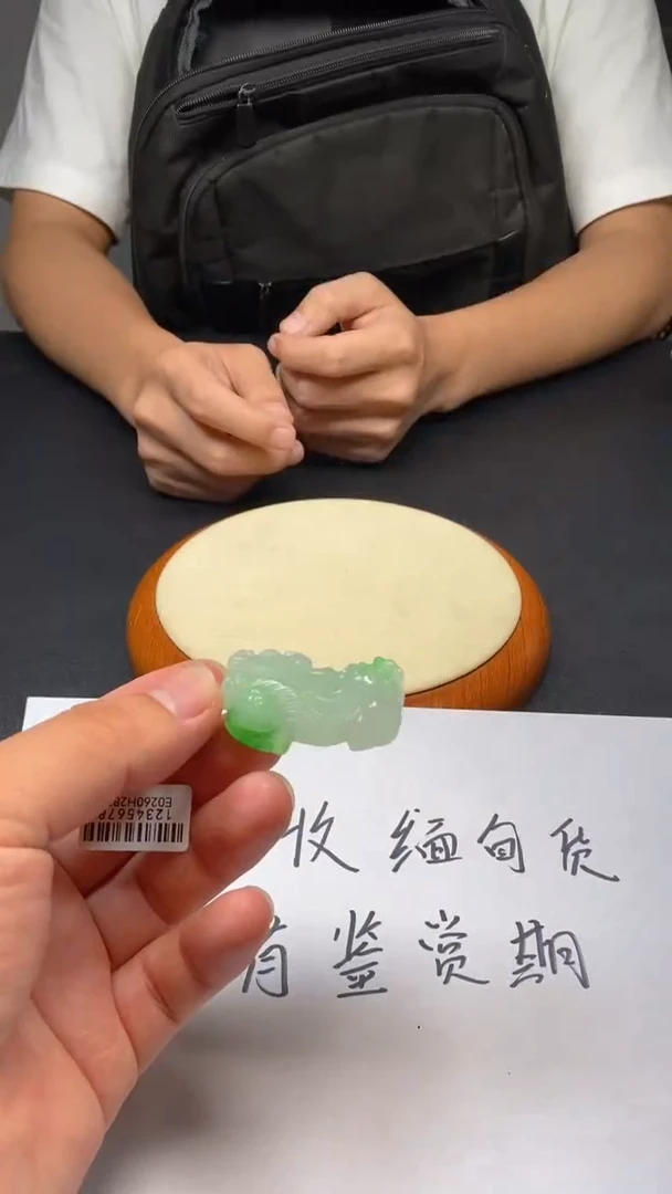 高端品质严选（一物一图）