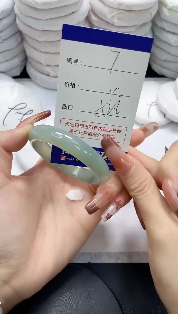 未镶嵌手镯玛瑙/玉髓7