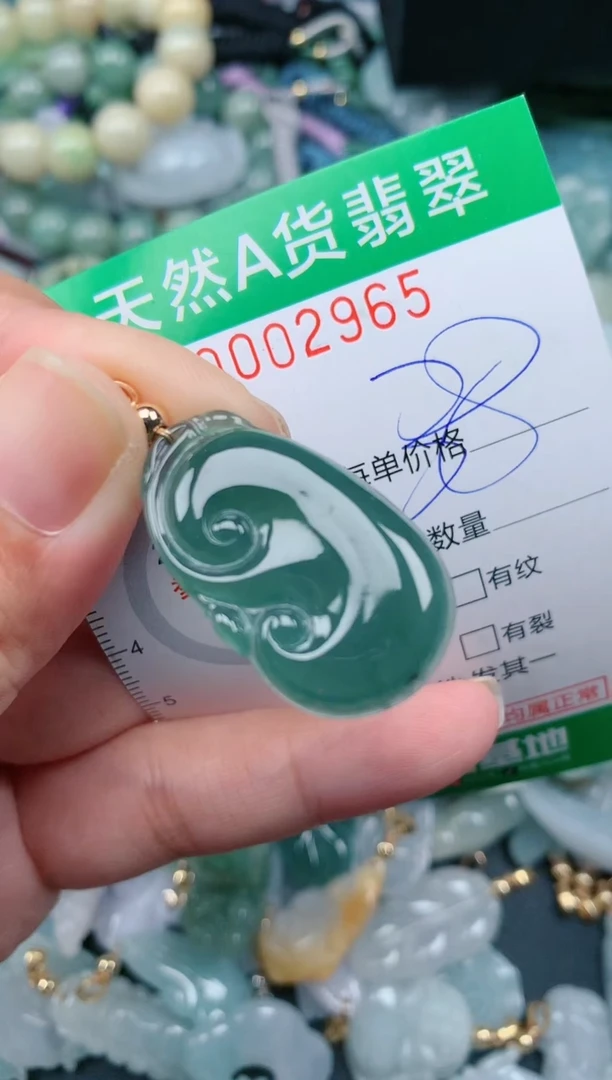翡翠未镶嵌颈饰.0002965