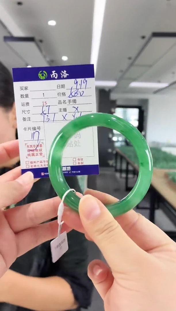 未镶嵌石英质玉手镯57