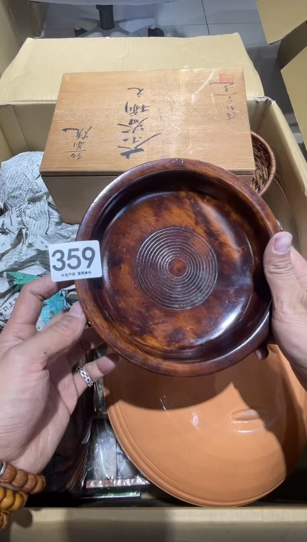 用****7359.......茶道具