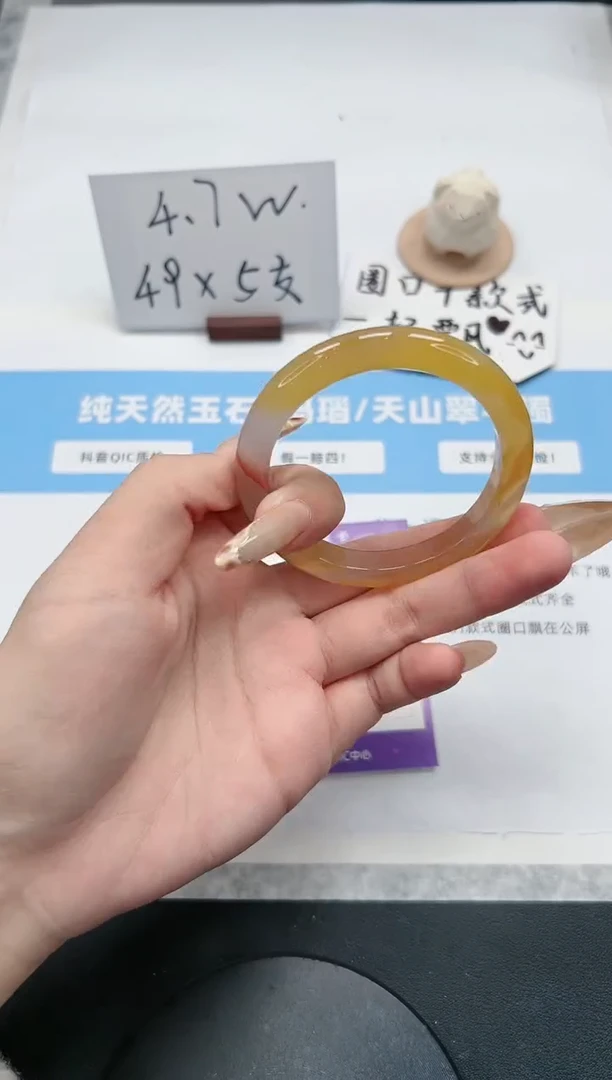 【闪购商品】石英质玉手镯未镶嵌132/草花53.7