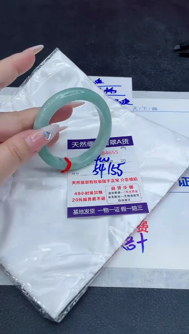 【闪购商品】翡翠手镯未镶嵌888888888888