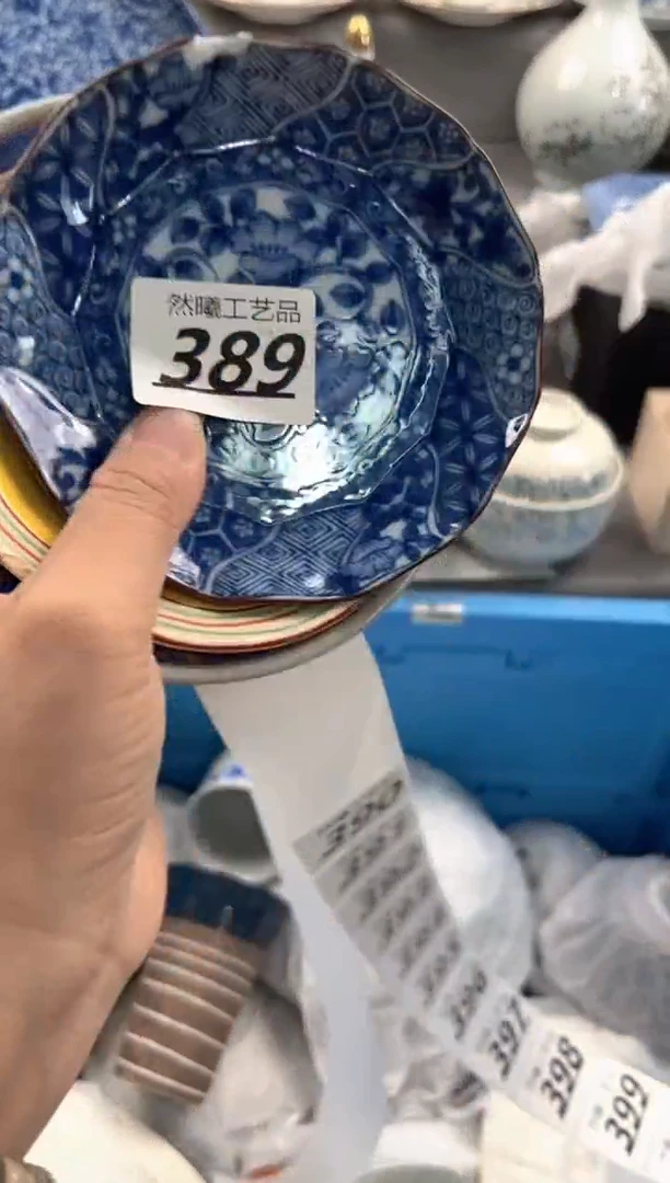 瓷片旷**风389