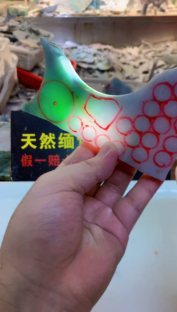 裸石翡翠0韩0翡翠珠宝41