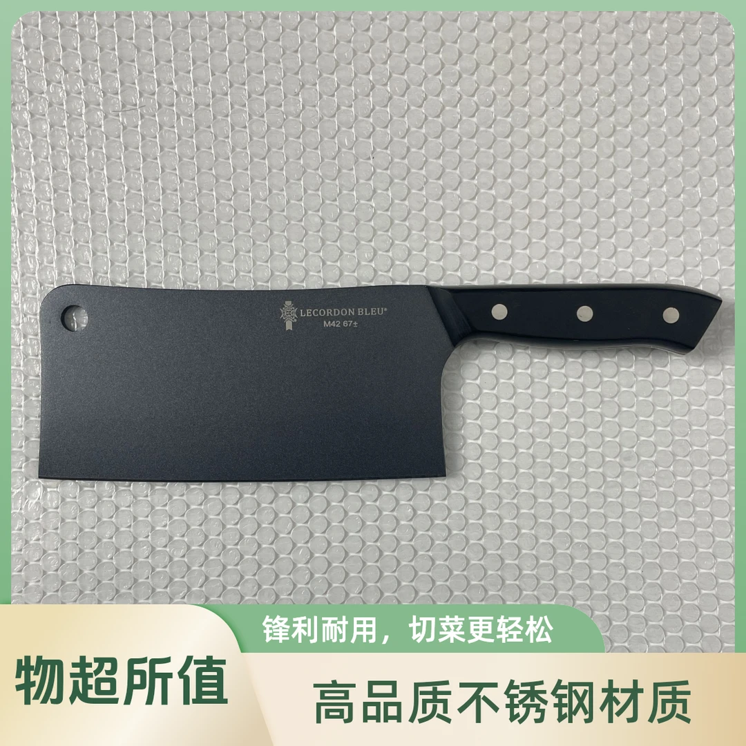 微瑕高速钢全刃斩切刀切肉切菜中式家用厨房用