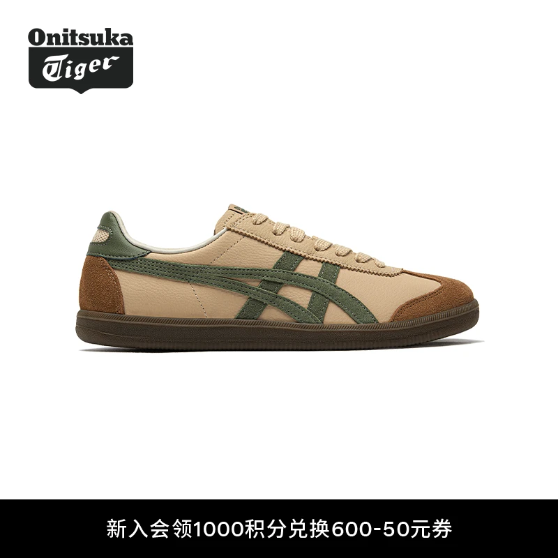 【现货】Onitsuka Tiger鬼塚虎TOKUTEN复古德训鞋潮流休闲板鞋