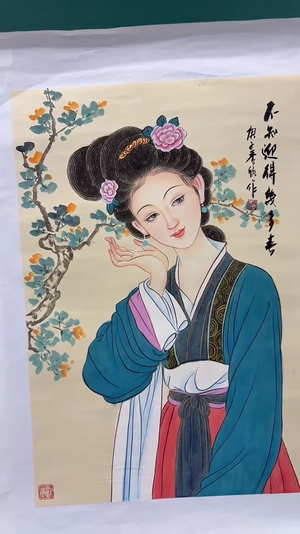 国画王秀欣精品国画展览专场