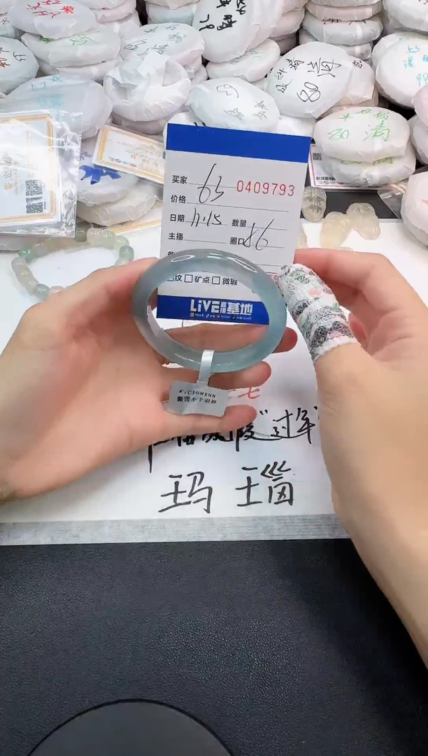 手镯玛瑙/玉髓未镶嵌9793