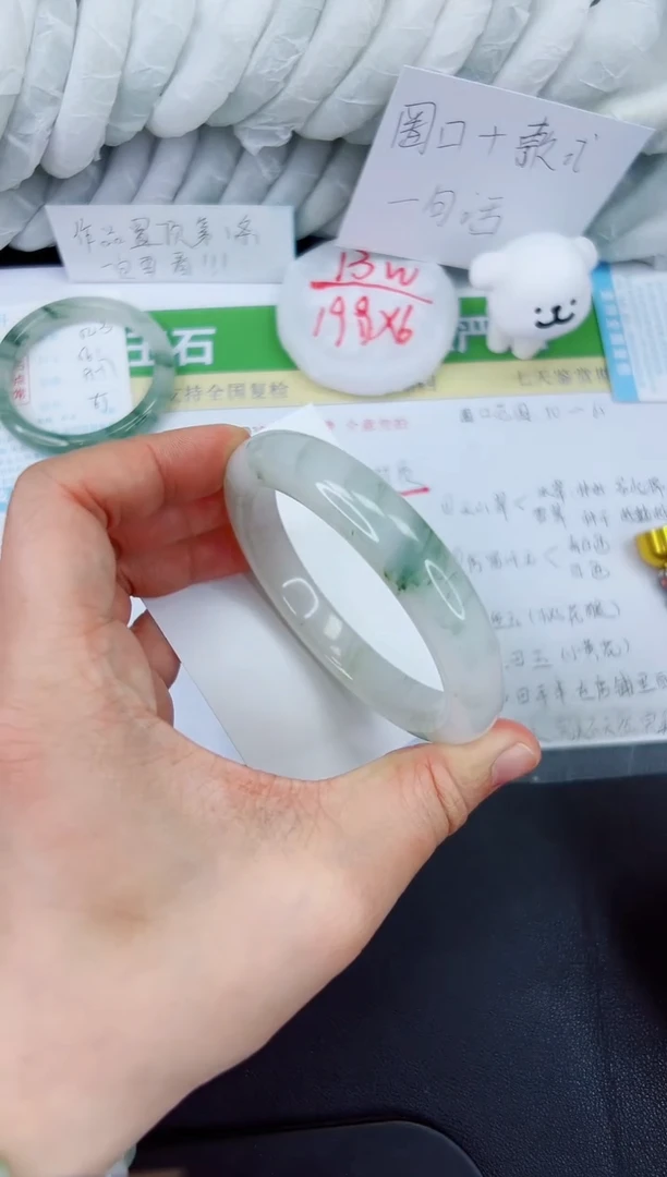 【闪购商品】石英质玉手镯未镶嵌544-60.6