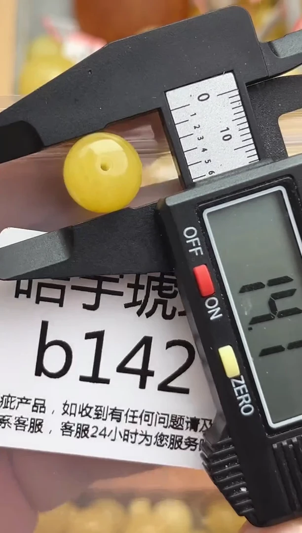 裸石蜜蜡未镶嵌天然蜜蜡微瑕珠子 假一赔万