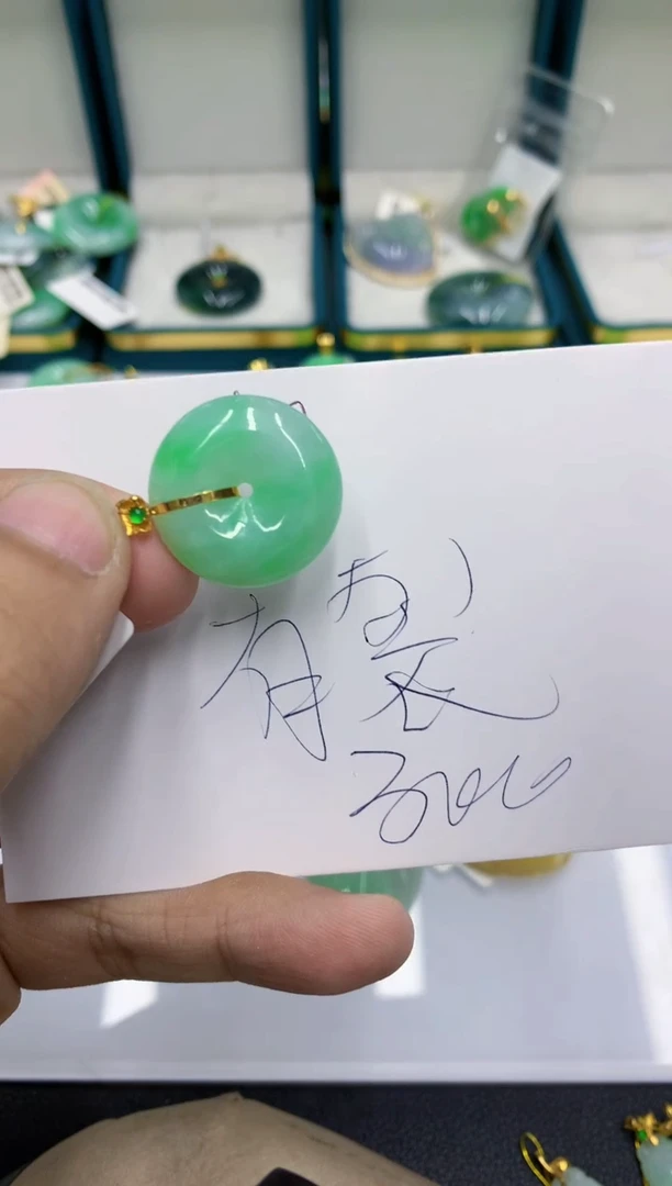 颈饰18K金镶嵌翡翠11111111