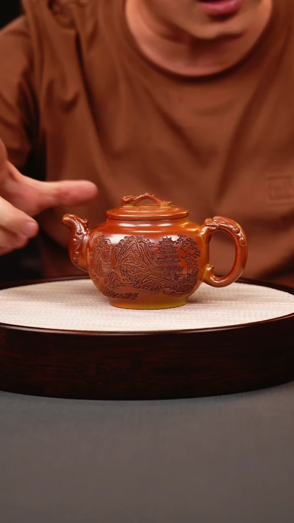 茶壶紫砂火云烧龙尊