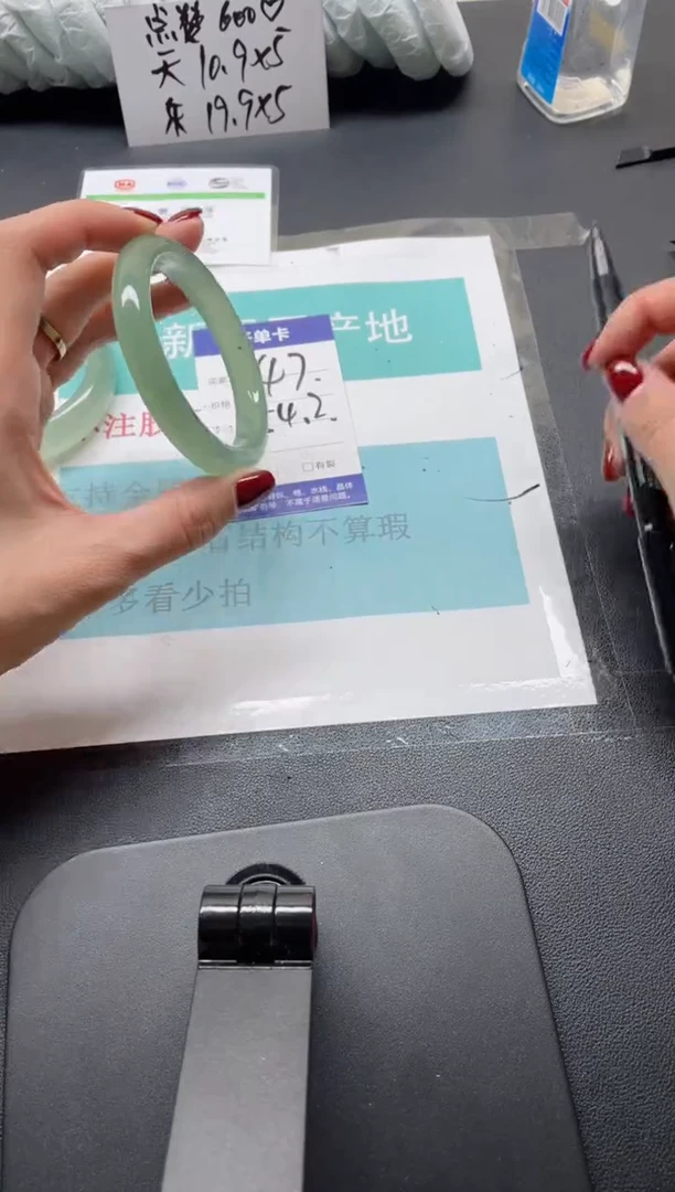 未镶嵌手镯石英质玉47-54