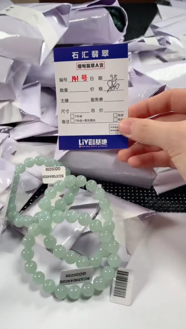 颈饰未镶嵌翡翠多样性发货，发一件