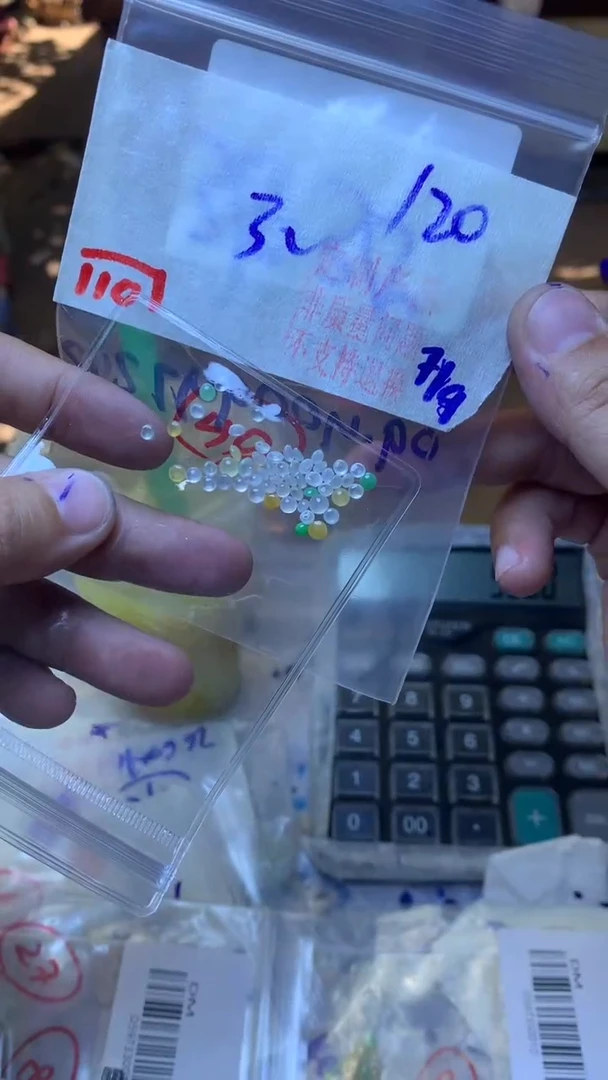 未镶嵌定制翡翠天然A货缅甸翡翠