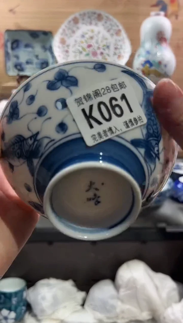 【闪购商品】瓷片当天满28米包邮K061