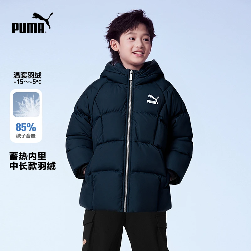 【CNY系列】彪马KIDS云朵泡芙新款儿童冬羽绒服中长外套保暖女童