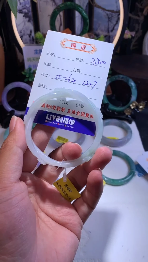 【闪购商品】翡翠手镯未镶嵌正圈55