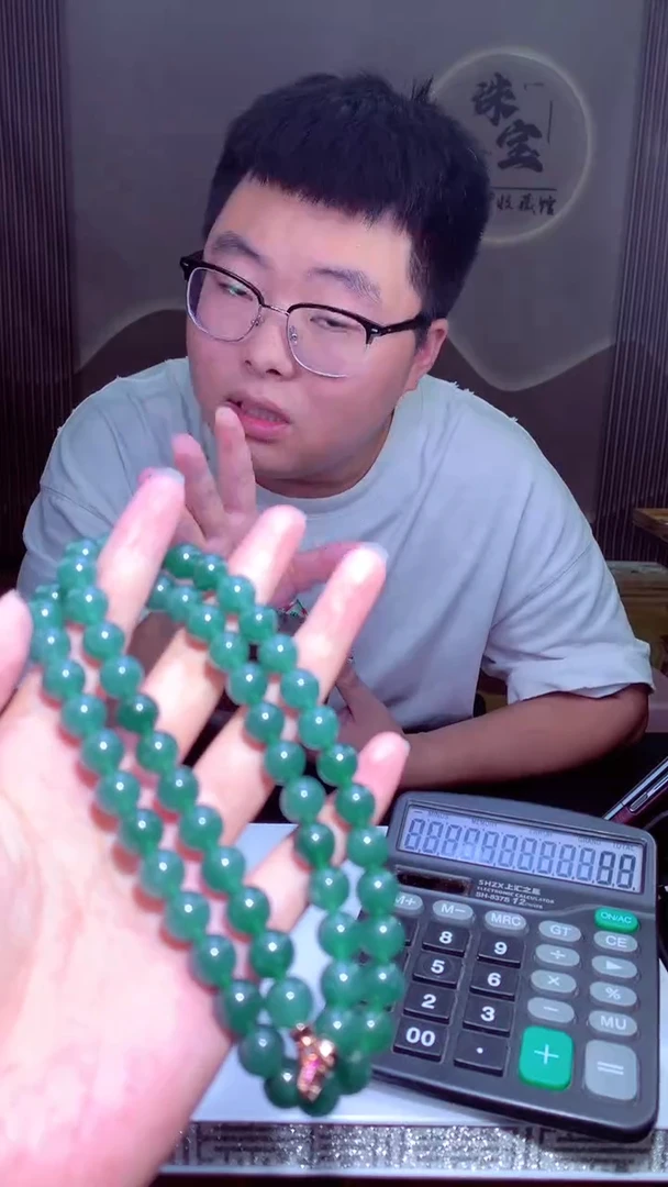 翡翠未镶嵌颈饰挂件发货（拍一发一）