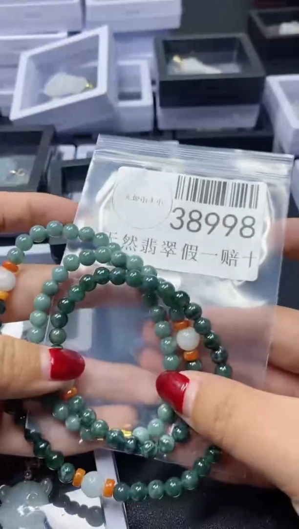 【闪购商品】翡翠吊坠(不含链)未镶嵌38998