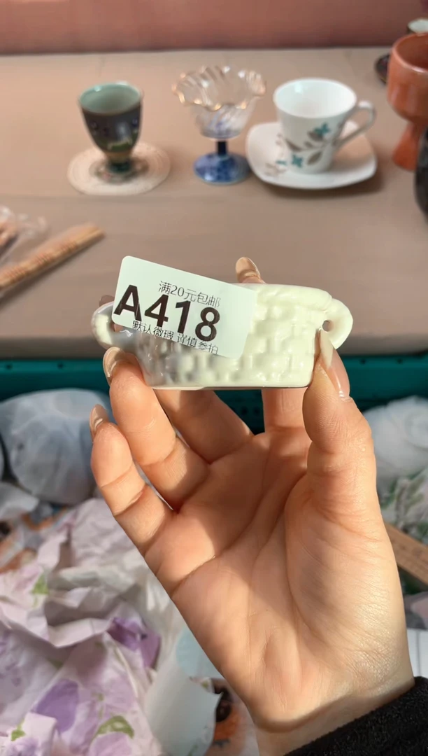 瓷片空**湖瓷器瓷器A418