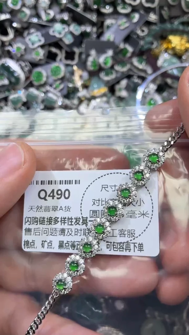 颈饰未镶嵌翡翠Q490手链