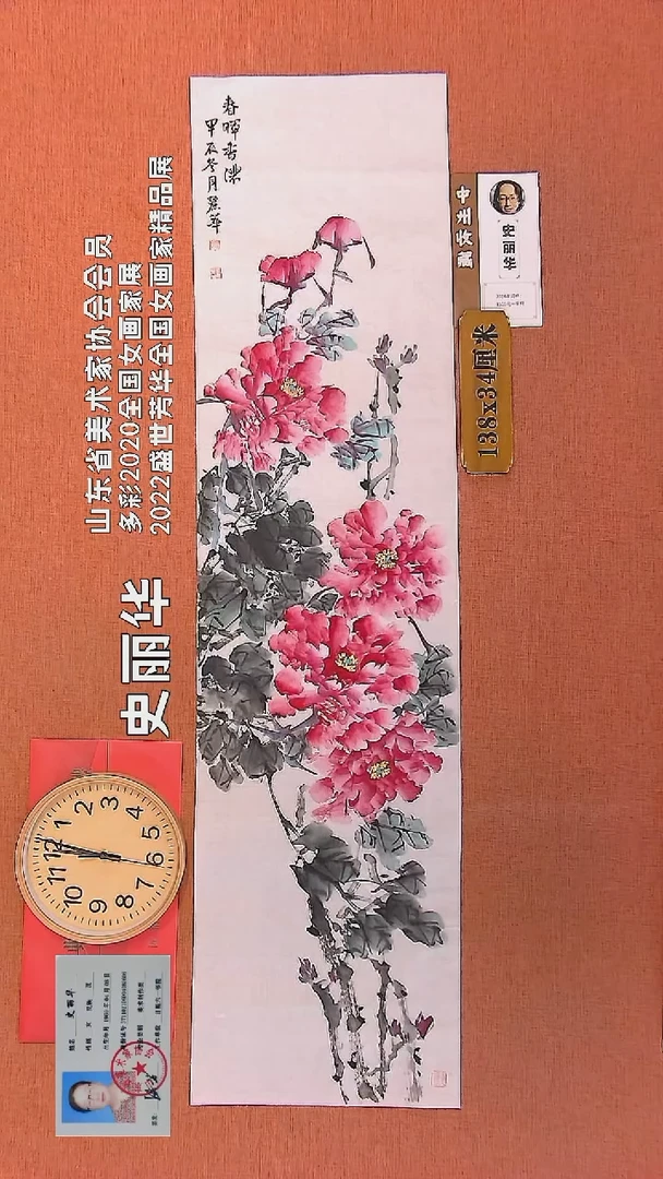 【闪购商品】水彩45        史丽华绘画作品