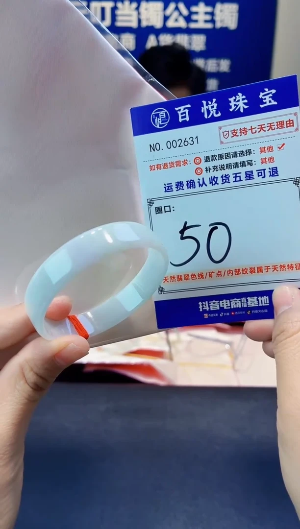 未镶嵌手镯翡翠叮当镯公主镯