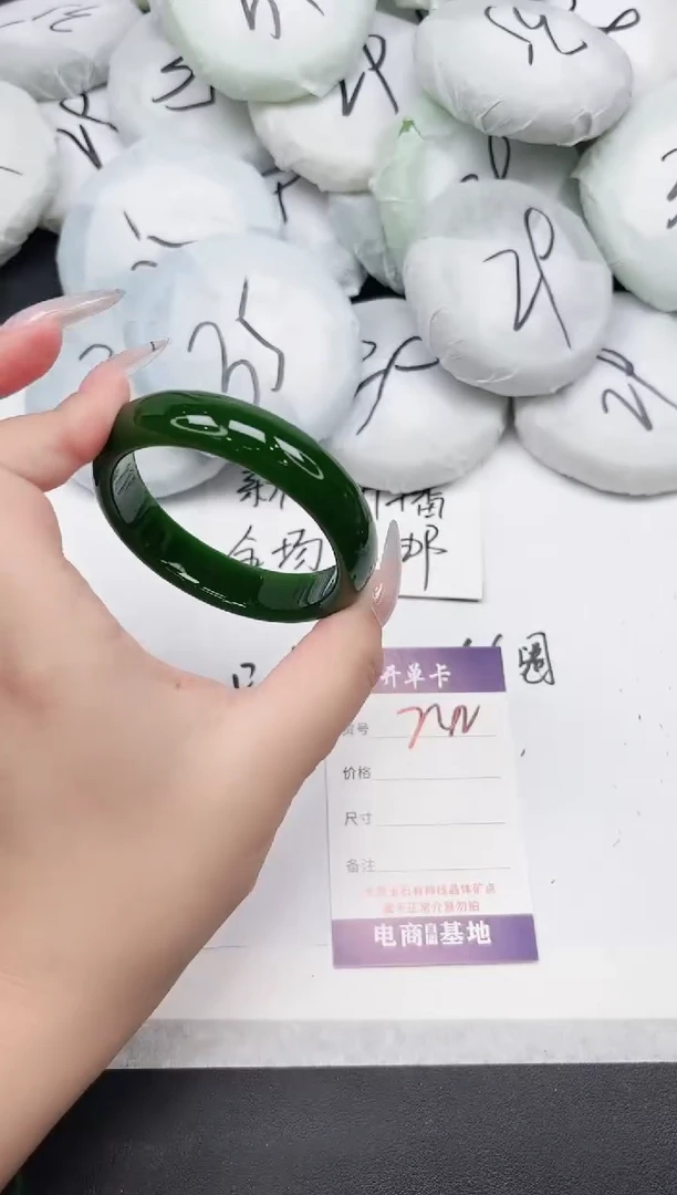 非金属无242--55.2