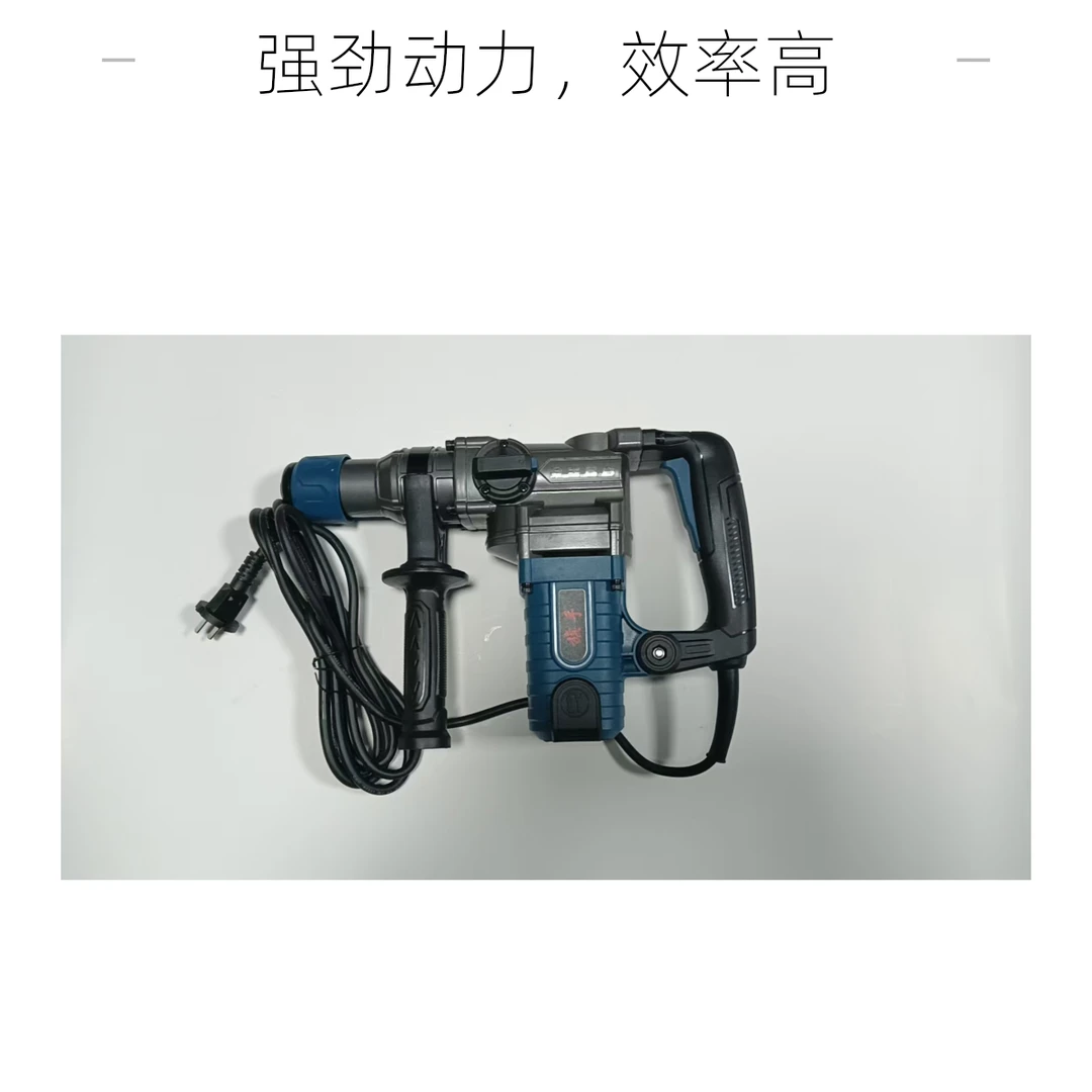 旗手锤钻镐多功能离合电锤直播间拍送工具箱配件5钻头